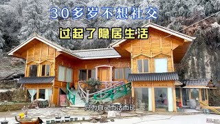 贵州大山顶有一对相差20岁的夫妻 花了10W修了小木屋隐居 值吗？