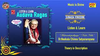 Listen Learn Sing | Sunada Vinodini | Audava Ragam | Pentatonic Ragas | Nookala Chinna Satyanarayana