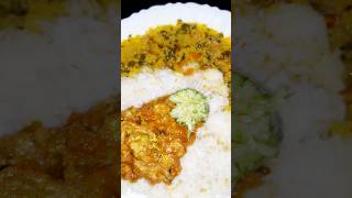 #cooking #food रात्रीचे जेवण#shortvideo