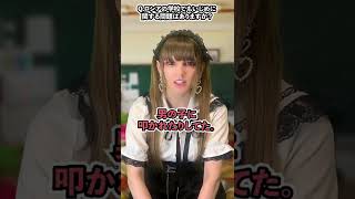 Q.ロシアの学校でもいじめに関する問題はありますか？ #shorts