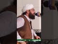 koi misal na dholan de most beautiful voice hafiz imran aasi love islamic imran islamicquotes