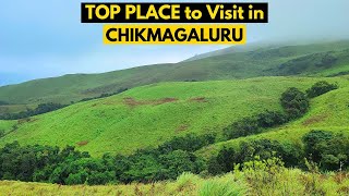 TOP PLACE in Chikamagaluru - Devaramane - MUST VISIT in Chikamagaluru - Chikmagalur Tourist Places