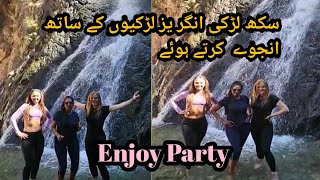 سکھ لڑکی انگریز لڑکیوں کے ساتھ انجوائے کرتے ہوئے 💓 Sikh girl enjoying with English girls in waters