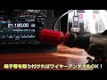 【アマチュア無線】やはりこちらの方が良い？！コンパクト・アンテナチューナー　mfj 902b！