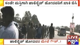 Bikers From Bengaluru Stopped By Police On Kolar Highway