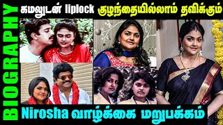 Untold story about actress Nirosha Radha | South Indian Actress Nirosha Biography in Tamil