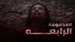 مجموعه من قصص الرعب المخيفه والمرعبه الي لو سمعتها بعد نص الليل هتحلم بكوابيس