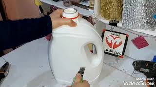 عندك جركن صابون يلا هنعمل منه٣ افكاراجمل من بعض اعادة تدوير جركن الصابونRecycle your soap jerry can