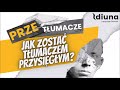 przetłumacze 25 jak zostać tłumaczem przysięgłym