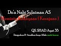 Doa Nabi Sulaiman Meminta Kekayaan - QS.SHAD 35