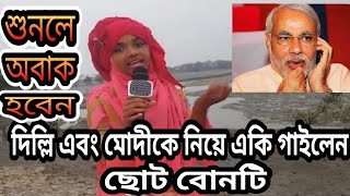 জেগে উঠো মুসলিম জাগো এবার | মেহজাবিন তমা | প্রতিবাদী সঙ্গীত | jege otho muslim | mehjabin toma