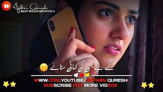 New Awesome Pakistani Whatsapp Status | Latest Pakistani Drama Song Status | Sad Ost Status | Lyrics