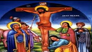 Eritrean Tewahdo Orthodox Tmhrti(ቤተክርስትያን ደብረ ሳህል ቅዱስ ሚካኤል ኡትሪኽት）ሆላንድ