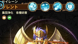 実況　聖闘士星矢　レジェンドオブジャスティス　闘士ガチャ２１連　星占い２０連　※声出ます、ご注意