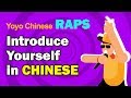 🔥 Learn Chinese for Beginners | Beginner Chinese Lesson : Self-Introduction