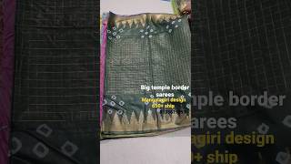 Mangalgiri Sarees With Price/Temple Border Sarees With Price 😱 #wholesale #saree #mangalagiri #silk