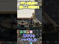 【ff14】史上最高に嬉しい瞬間 2【 shorts】