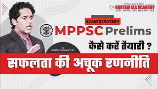 MPPSC Prelims | How to start preparation | Strategy and Tips | by Siddharth Goutam Sir