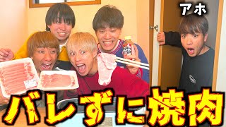 【ドッキリ】撮影中メンバーにバレずに焼肉パーティーしたら面白過ぎたwww　#ジャスティスター