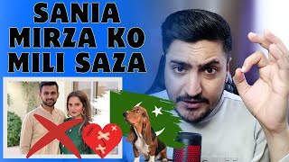 Why Indian Support Sania Mirza After Soaib Malik  Divorce | Sab Nutanki Log Hain