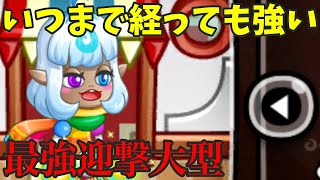 【城ドラ】ゴーレムガール使ってソロリーグ！【にゃか】