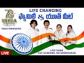 Aug 15th- Family & Youth Meet- India Independence Day Celebrations 2024-P.J.Stephen Paul #live