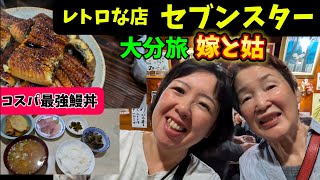 【コスパ凄すぎ】11/1〜値上げしてもお客さんがいっぱいサービス満点の店