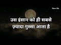 सावधान हो जाओ नहीं तो हमेशा धोखा खाओगे best motivational speech hindi video new life quotes