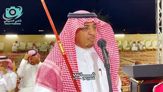 محاوره كايفه عبدالله البيضاني محمد حوقان صالح الزهيري فيصل الفريني ١٧-١-١٤٤٥هـ حفل عبدالرحمن الزهيري