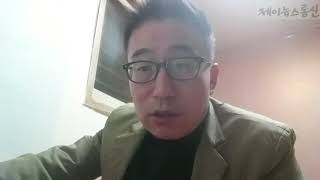 시사토크 긴급 헌정방송 # 296