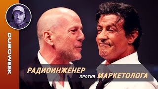 Роковое пари Боба Карвера - радиоинженер против маркетологов, Carver Challenge