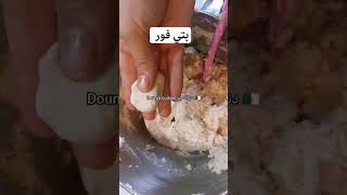 بتي فور وصفة المحلات يبقى طري لمدة طويلة #قاطو#بتي_فور