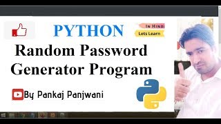 Random Password Generator Program | Python | Hindi