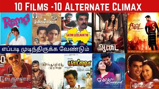 10 Alternate Climaxes | Bigil | Vedalam | Baasha | Aadai | Ok Kanmani | Minnale | Remo | CCV | Tamil