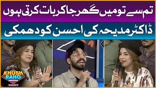 Dr Madiha Threatens Mj Ahsan | Khush Raho Pakistan Season 9 | Faysal Quraishi Show