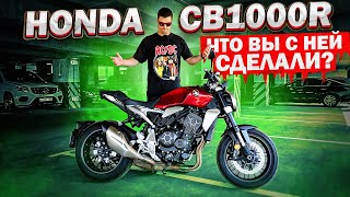 Honda CB 1000R 2021 | Разочарование года