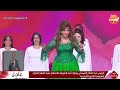 صفاء أبو السعود وأغنية 