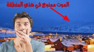 9 حقائق مجنونة لم تسمع بها من قبل😱😱!!