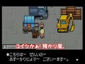 【実況】mother3をほぼ初見プレイ　その14