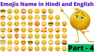 Part - 4 | Emojis Meaning in Hindi and English | Learn Hindi and English words Meaning with Pictures