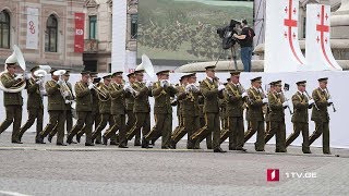 მზადება 26 მაისისთვის