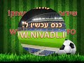 ערוצי ספורט שידור ישיר חי לצפייה ישירה