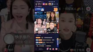 💎小腿儿💎 2024.09.02 直播录屏 唱歌互動  #記錄快手好聲音