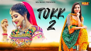 Tokk 2 : Sonika Singh | Ruchika Jangir | Surya Soni | New Haryanvi Song Haryanvi 2020 | NDJ Music