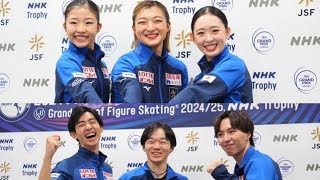 なぜ日本フィギュアがNHK杯男女シングルSPトップ3を独占できたのか。異例の快挙を紐解くキーワードは“一体感” Japan Prince