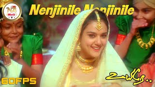 Nenjinile Nenjinile 1080P HD 60fps Video 5.1 High Quality Audio Song Uyire  Movie Shahrukh khan