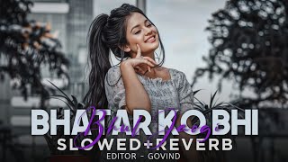 bhatar ko bhi bhul jaogi bhojpuri slowed reverb lofi song @Sabilofi.