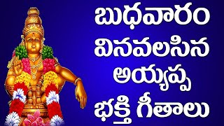 Bhagavan Sharanam | Ayyappa Songs | Telugu Devotional Songs | Jayasindoor Ayyappa Bhakthi