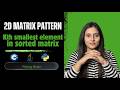 Kth Smallest Element in Sorted Matrix 🔥 | Binary Search on Answer | Python, C++ & Java Secrets