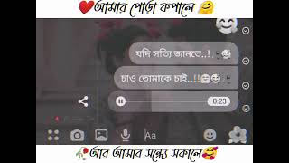 Tomake Chai X Rang Jo Lagyo-Mashup Whatsapp Status || Bengali X Hindi Status - Lo-fi #lovestory❤️🥰